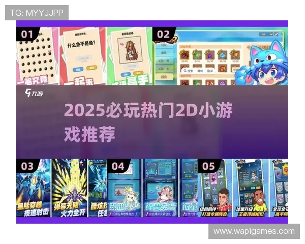爱游戏大厅下载支持多设备同步，随时随地畅玩热门游戏