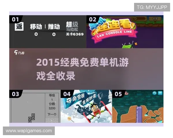 爱游戏官网 app功能介绍与使用技巧，助您轻松畅玩热门游戏