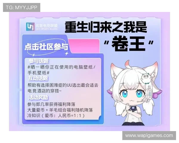 爱游戏电游官网多平台支持，随时随地畅玩精彩电游世界