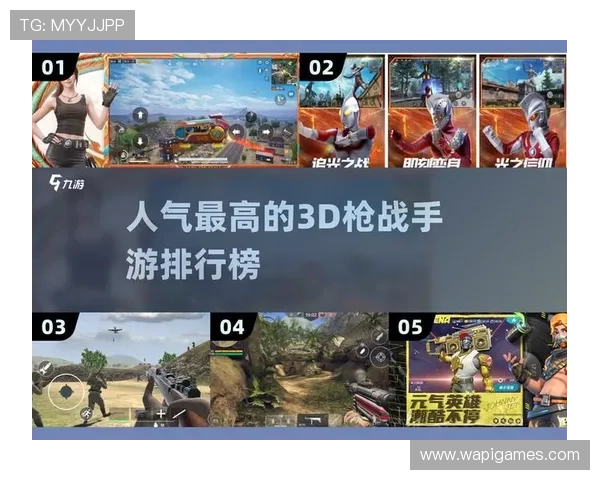 爱游戏：分享玩家真实体验的经典游戏推荐与评测