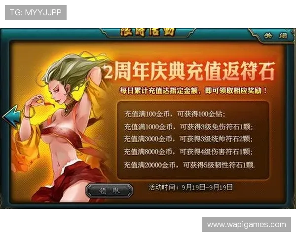 爱游戏论坛官网最新版本发布，玩家交流互动平台全面升级