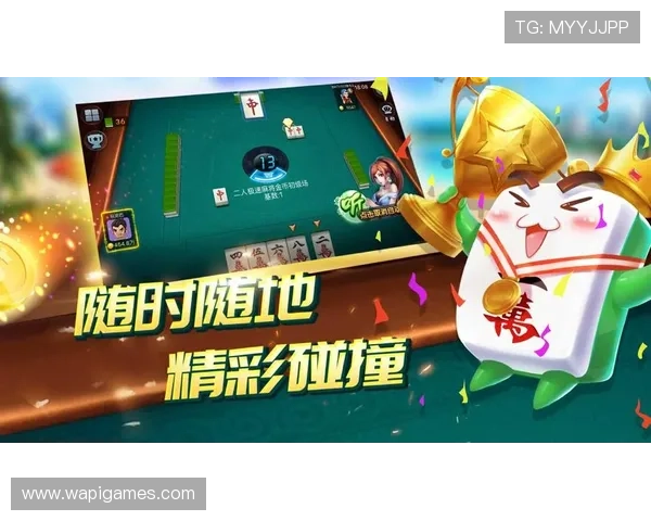 二人麻将在线玩让你随时随地享受高品质的休闲娱乐体验