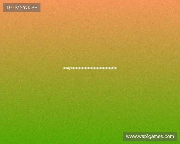 爱游戏ayx体育官网登录入口为足球迷打造最权威的世界杯赛事分析与预测平台